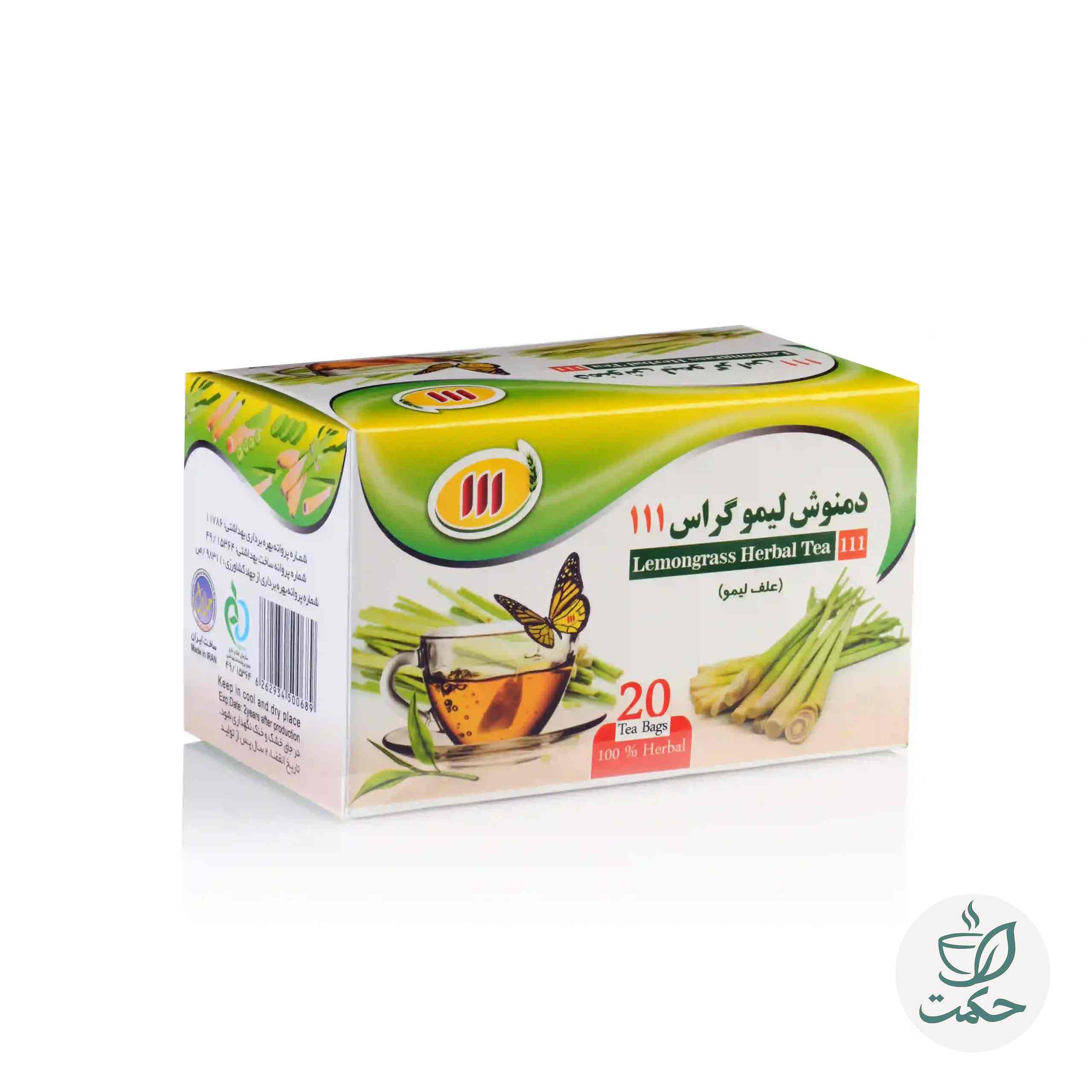 دمنوش لیمو گراس 111
