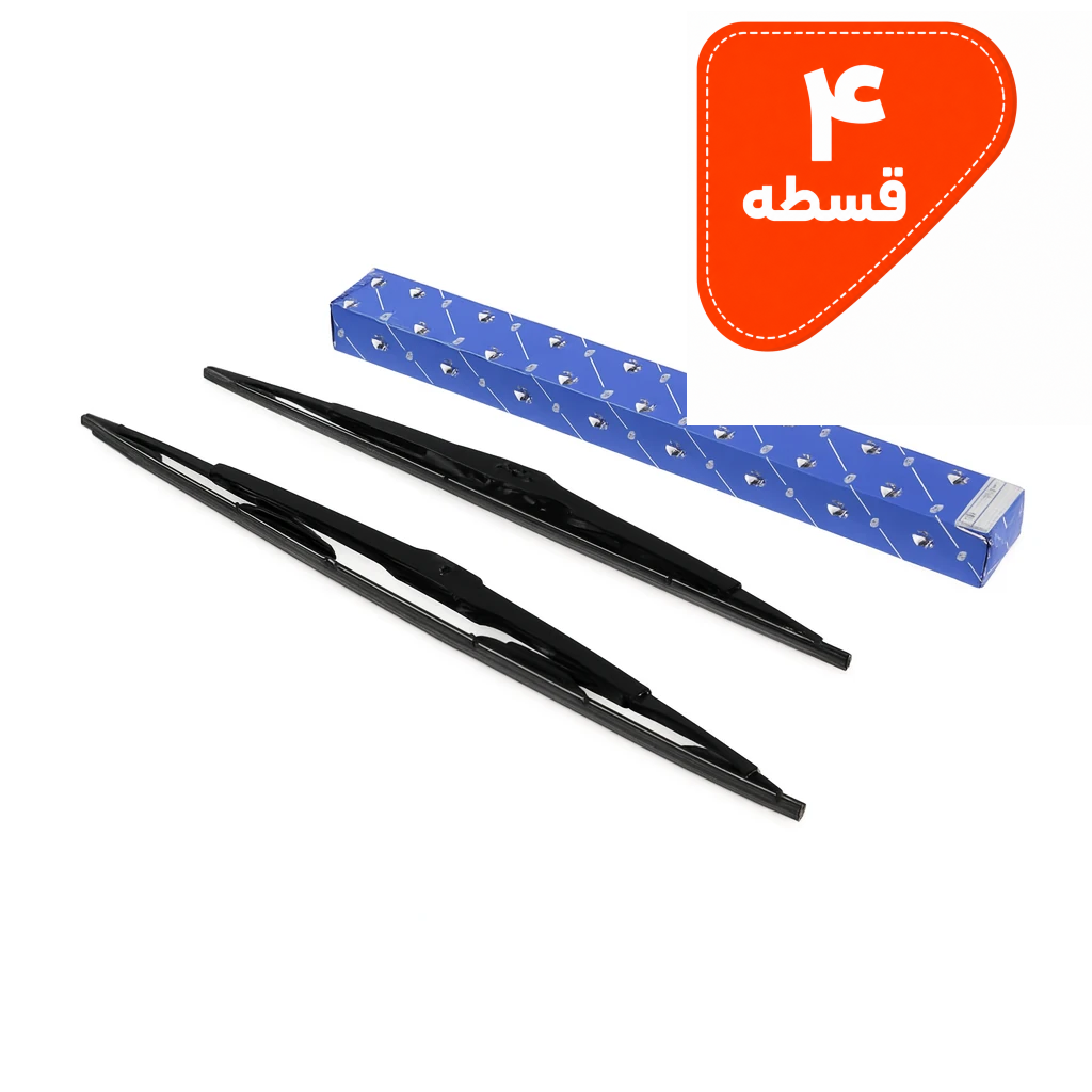 تیغه برف پاککن با آبپاش 405 کد 019 ایساکو2 عددی – وضوح دید بینقص در هر شرایطی