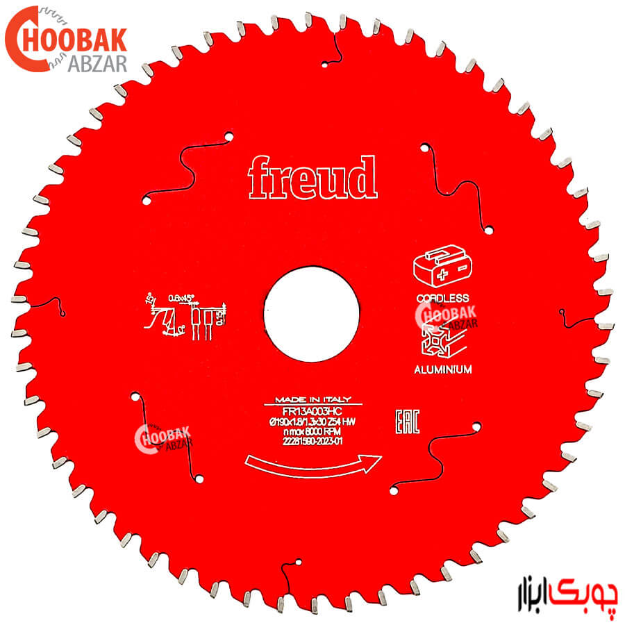 تیغ اره الماس آلومینیوم بر 190*54 فرود کد FR13A003HC