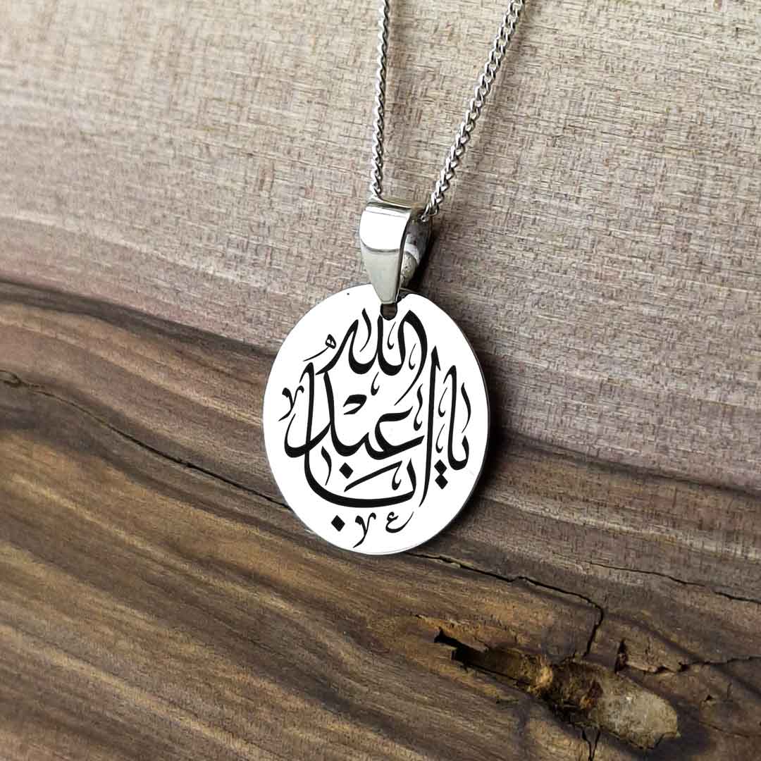 پلاک نقره طرح «یا اباعبدالله (ع)» (کپی)