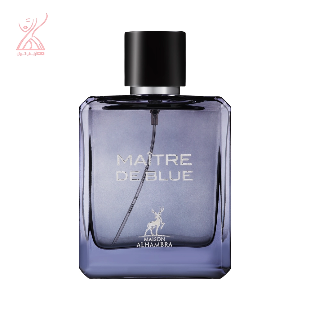 عطر ادکلن الحمبرا بلو د شنل | Alhambra Maitre De blue