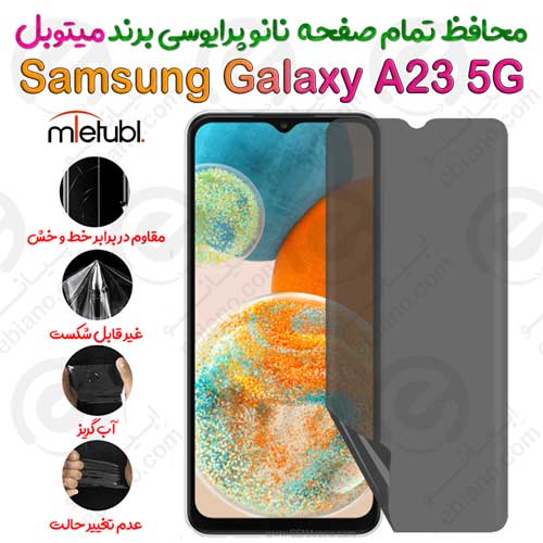 محافظ تمام صفحه نانو پرایوسی سامسونگ گلکسی آ 23 5 جی برند میتوبل