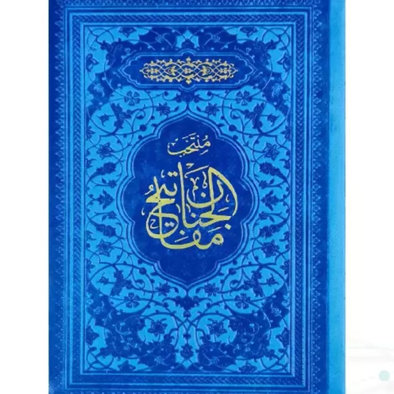 منتخب مفاتیح جیبی داخل رنگی چرم جدید