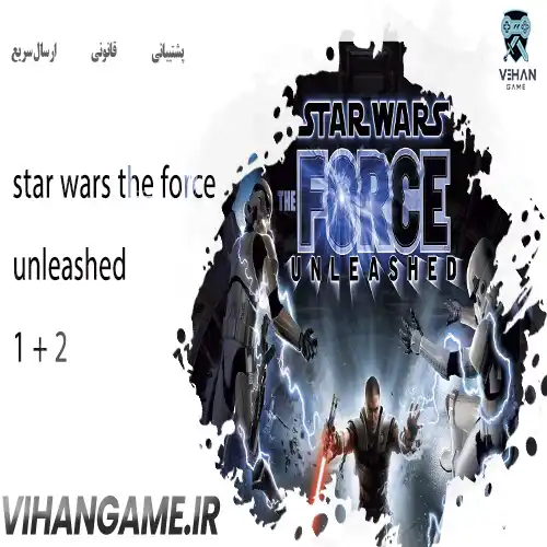 باندل Star Wars: The Force Unleashed 1 + 2