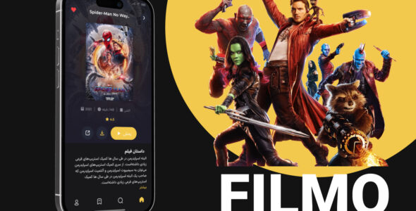 قالب رابط کاربری فیلم کیو، filmq