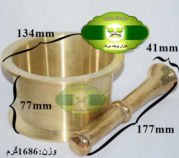هاون برنجی بزرگ