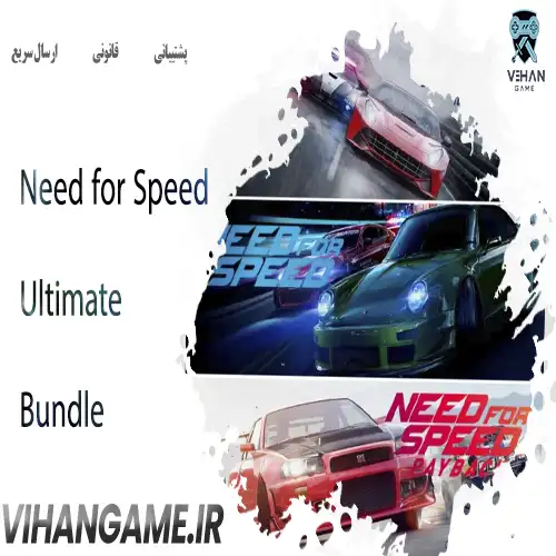 Need for Speed Ultimate Bundle