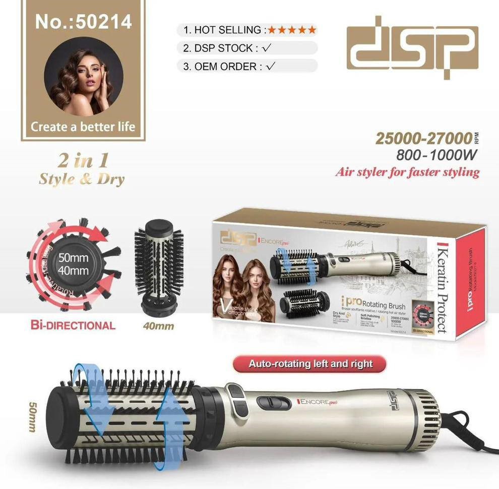 سشوار چرخشی دوکاره دی اس پی مدل DSP-50214