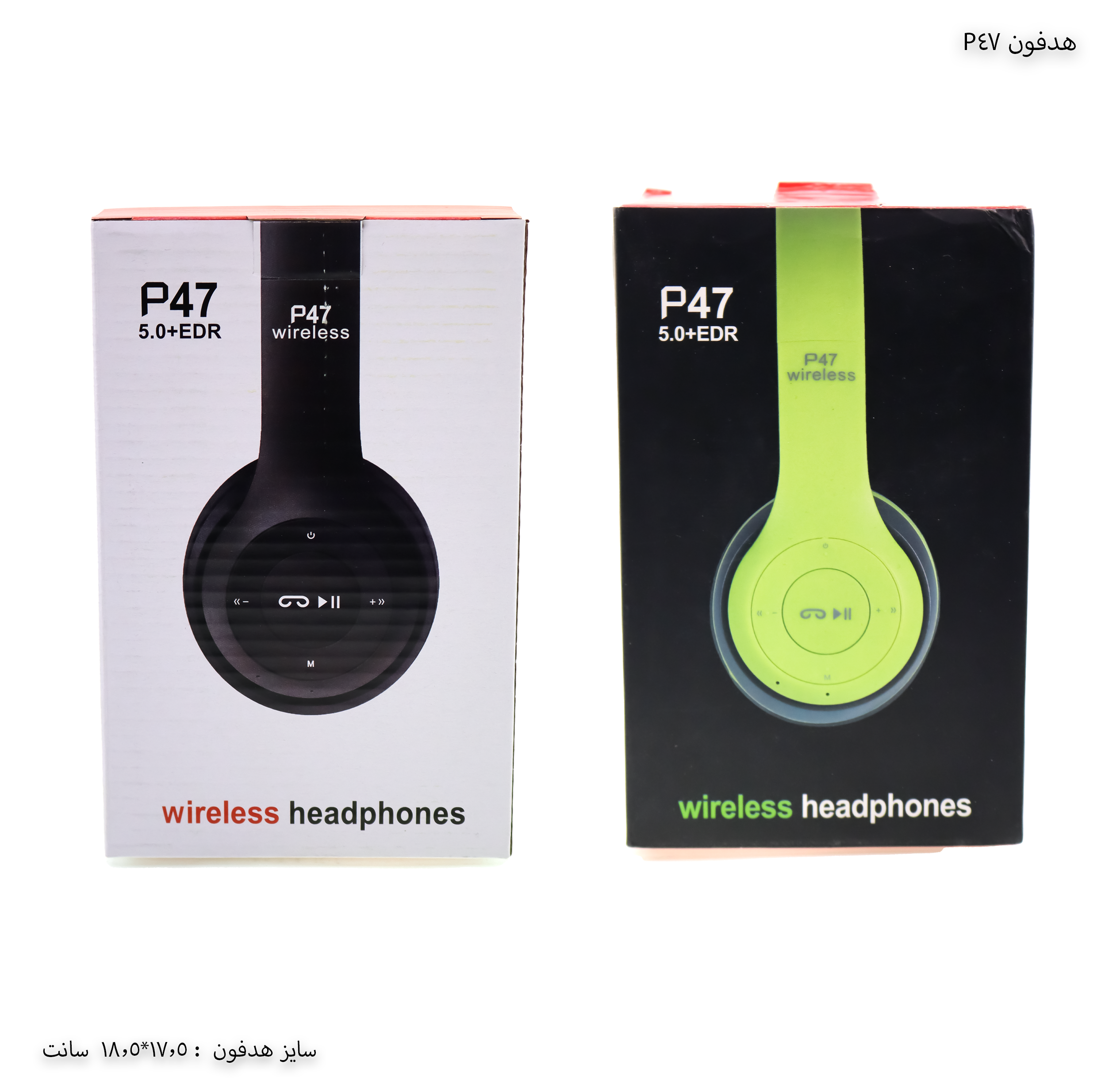 هدفون بی سیم P47