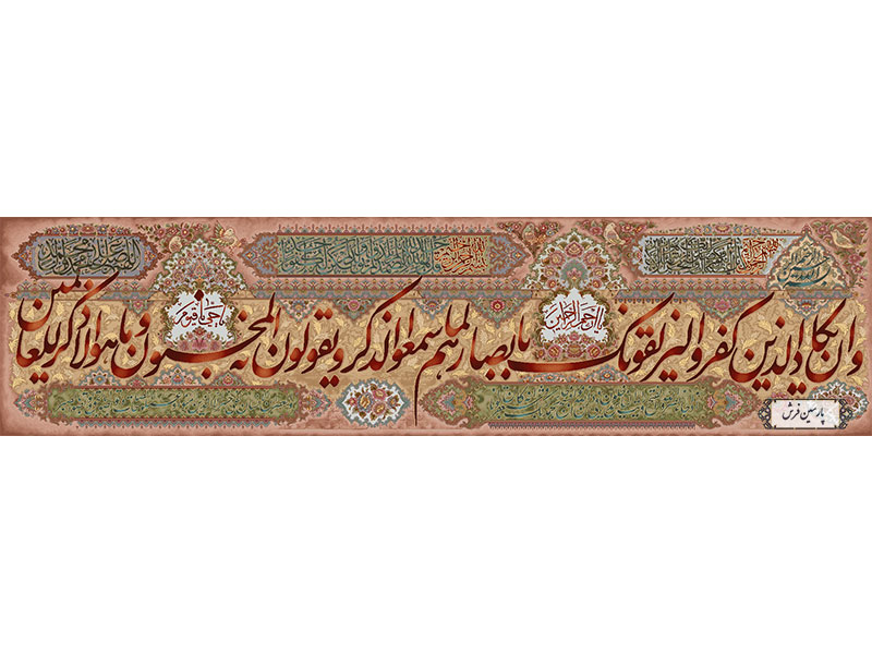 نخ و نقشه تابلو فرش با ارسال رایگان طرح وان یکاد - کد NR023