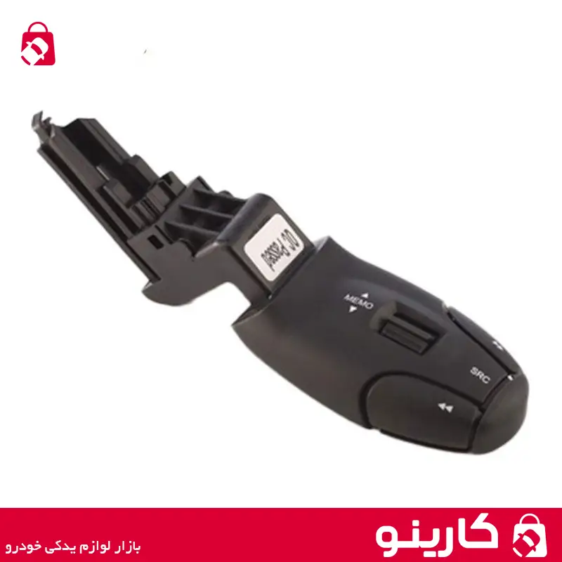 دسته تنظیم رادیو پخش صوت پژو 206 زیر غربیلک فرمان ایساکو 1940203199 شرکتی اصلی