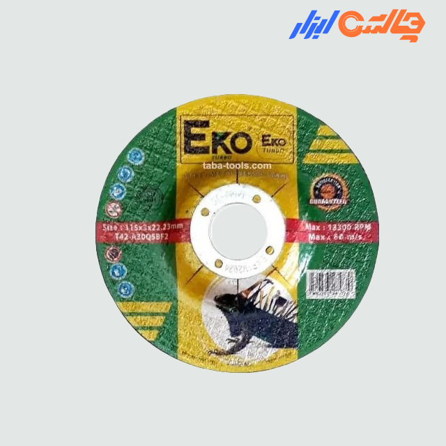 برش اهن مینی 115 اکو