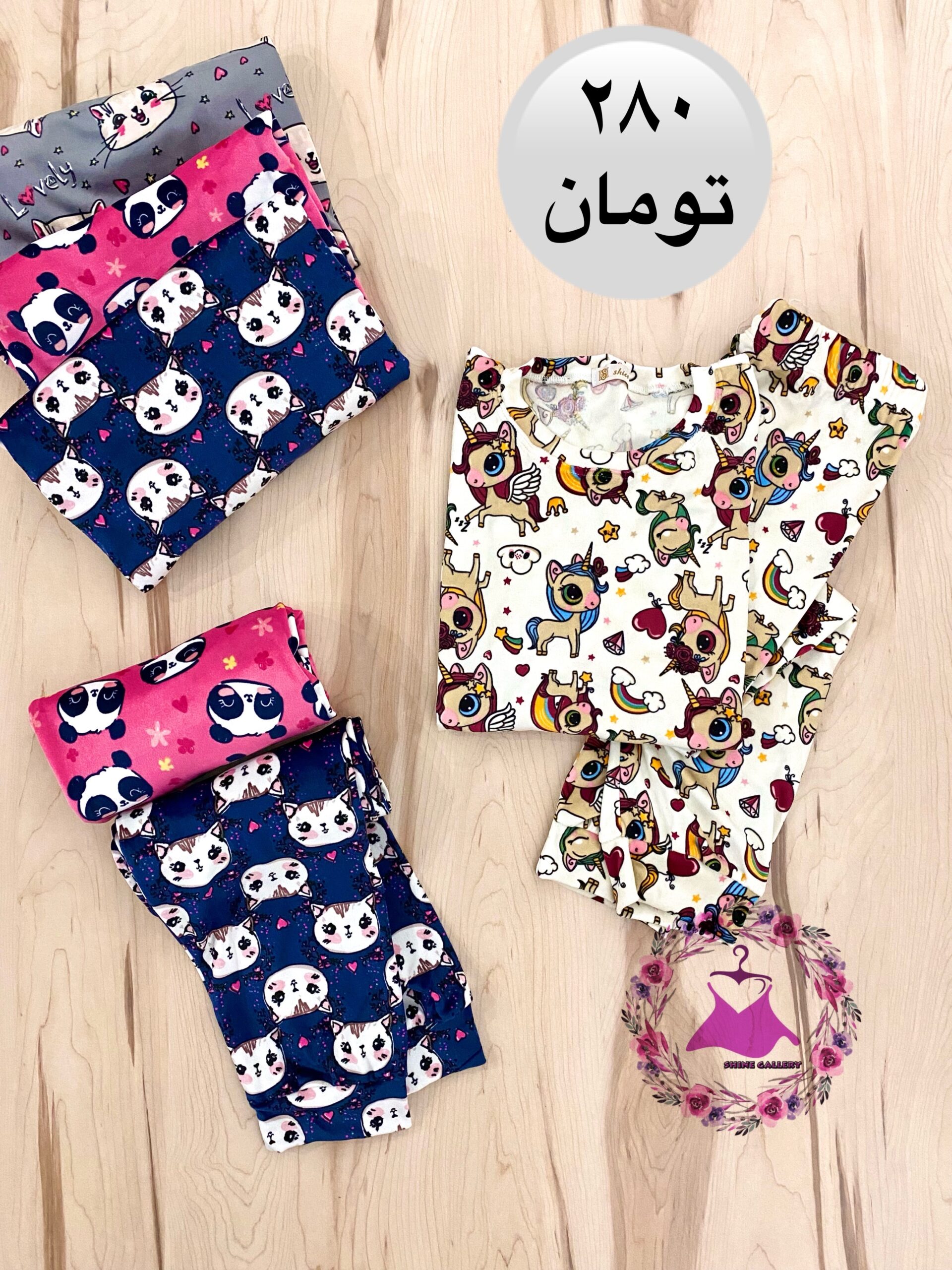 ست عروسکی مخمل