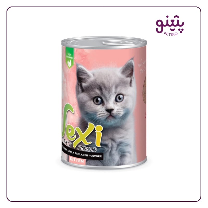 کنسرو بچه گربه وکسی با طعم مرغ و شیرخشک