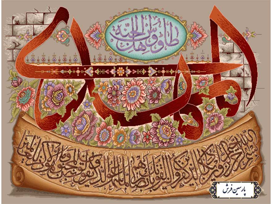 نخ و نقشه تابلو فرش وان یکاد با طرح مهدی موعود - کد NR107