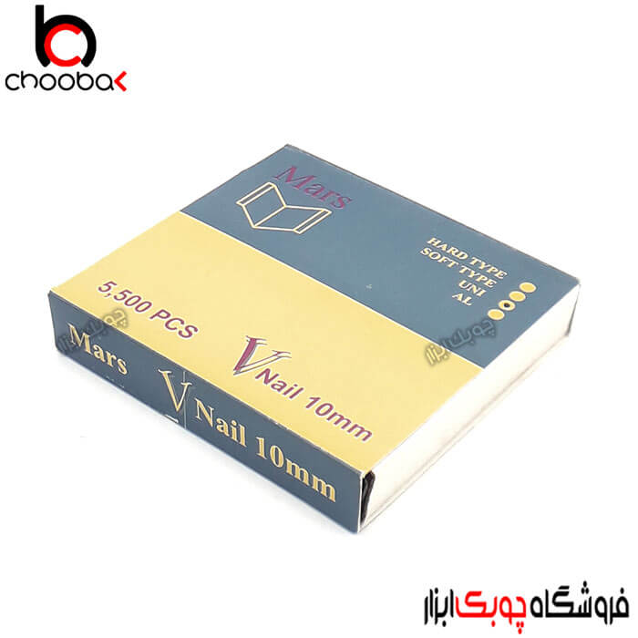 سوزن V شکل 10 میلیمتر Mars