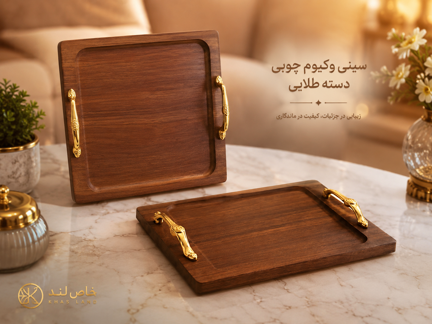 سینی وکیوم چوبی مربع دسته طلایی