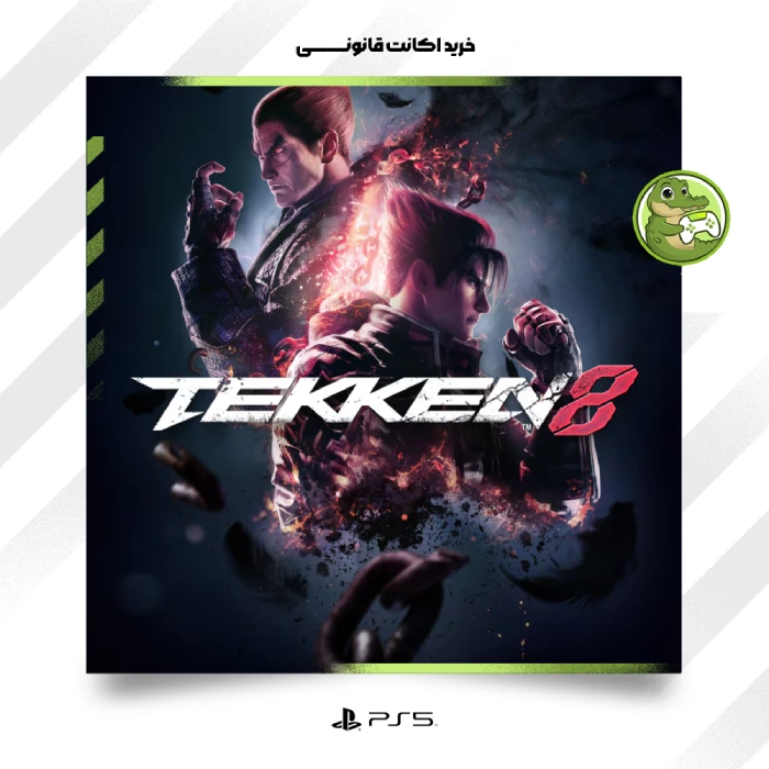 اکانت قانونی بازی Tekken 8