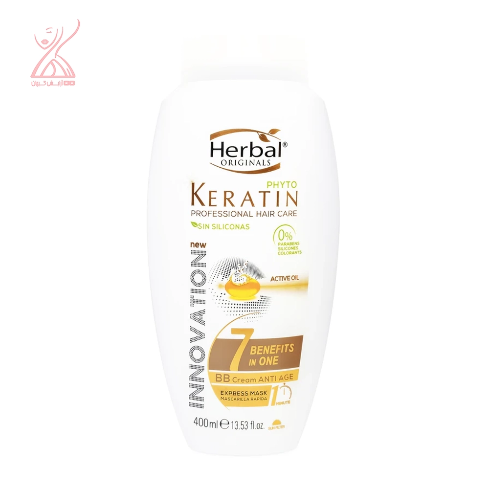 ماسک موی 7 در 1 فیتو کراتین هربال Herbal