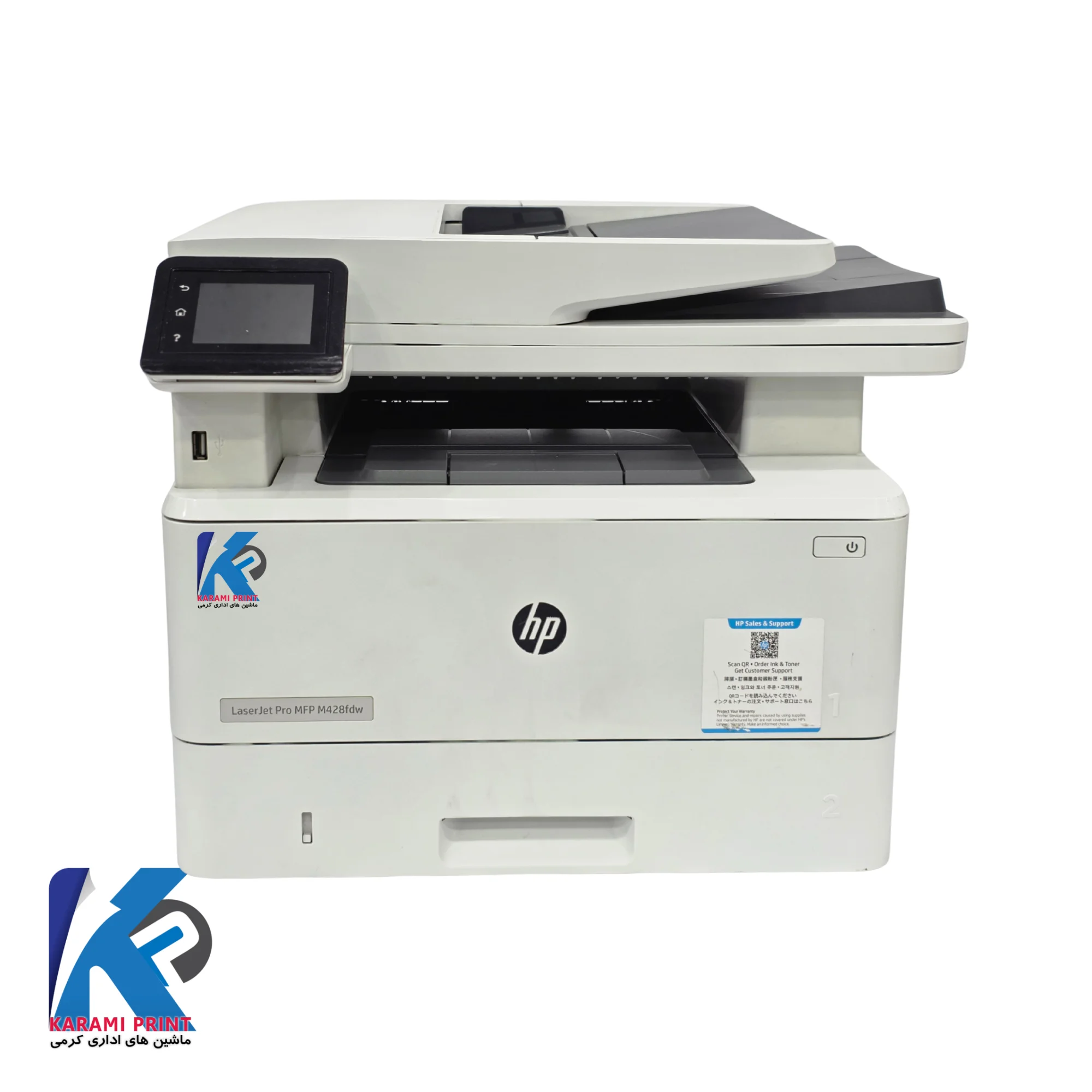 پرینتر چندکاره استوک لیزری اچ پی مدل LaserJet Pro MFP M428fdw