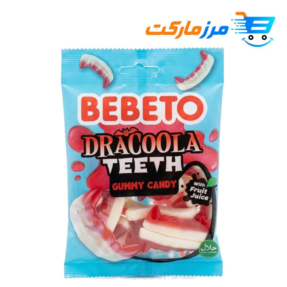 پاستیل ببتو BEBETO مدل دندان دراکولا 80 گرمی