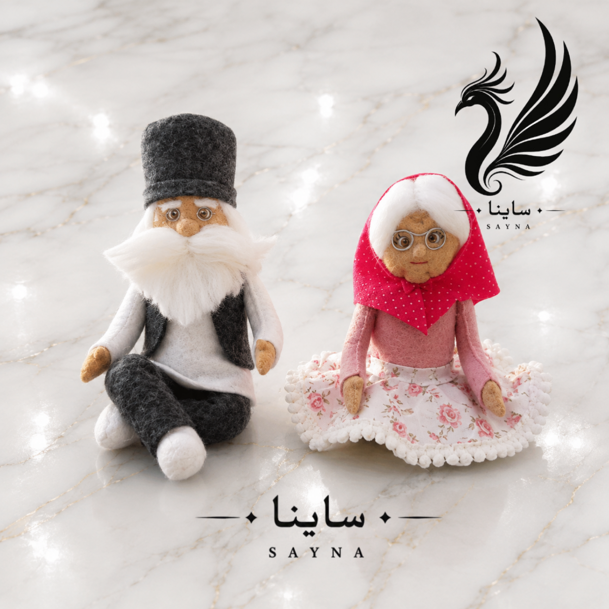 عروسک پیرمرد و پیرزن یلدایی