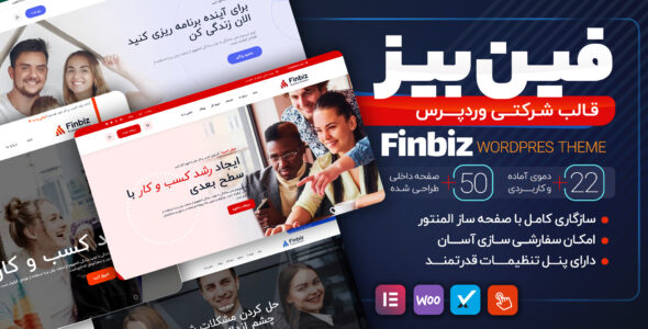 قالب وردپرس شرکتی فین بیز، Finbiz