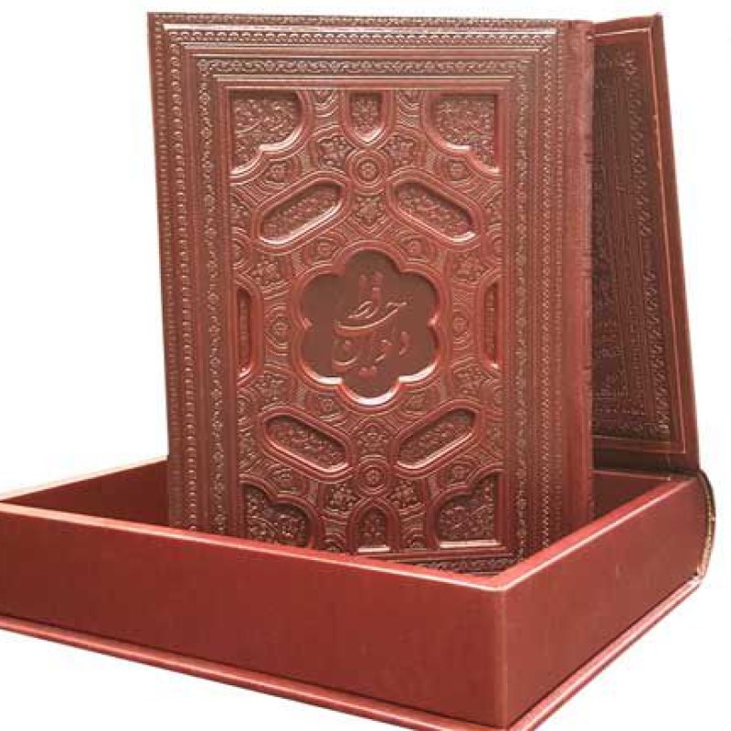 دیوان حافظ وزیری گلاسه چرم جعبه دار نفیس با فال