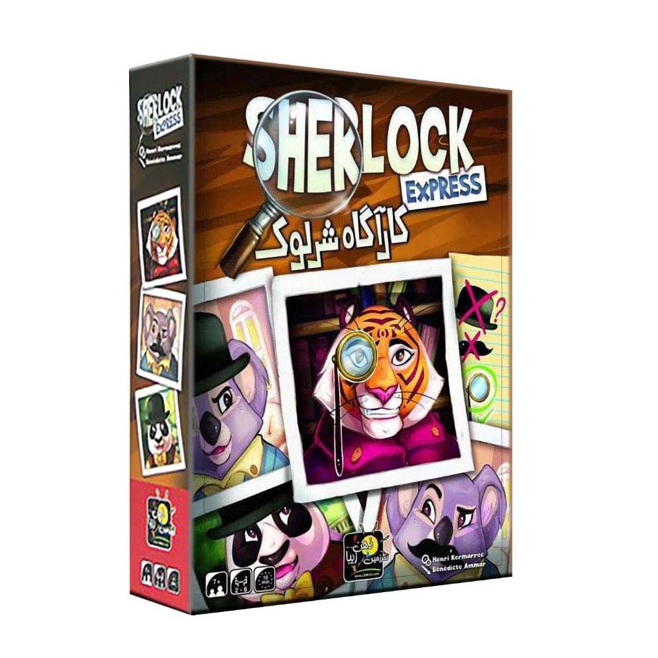 بازی کاراگاه شرلوک (SHERLOCK EXPRESS)