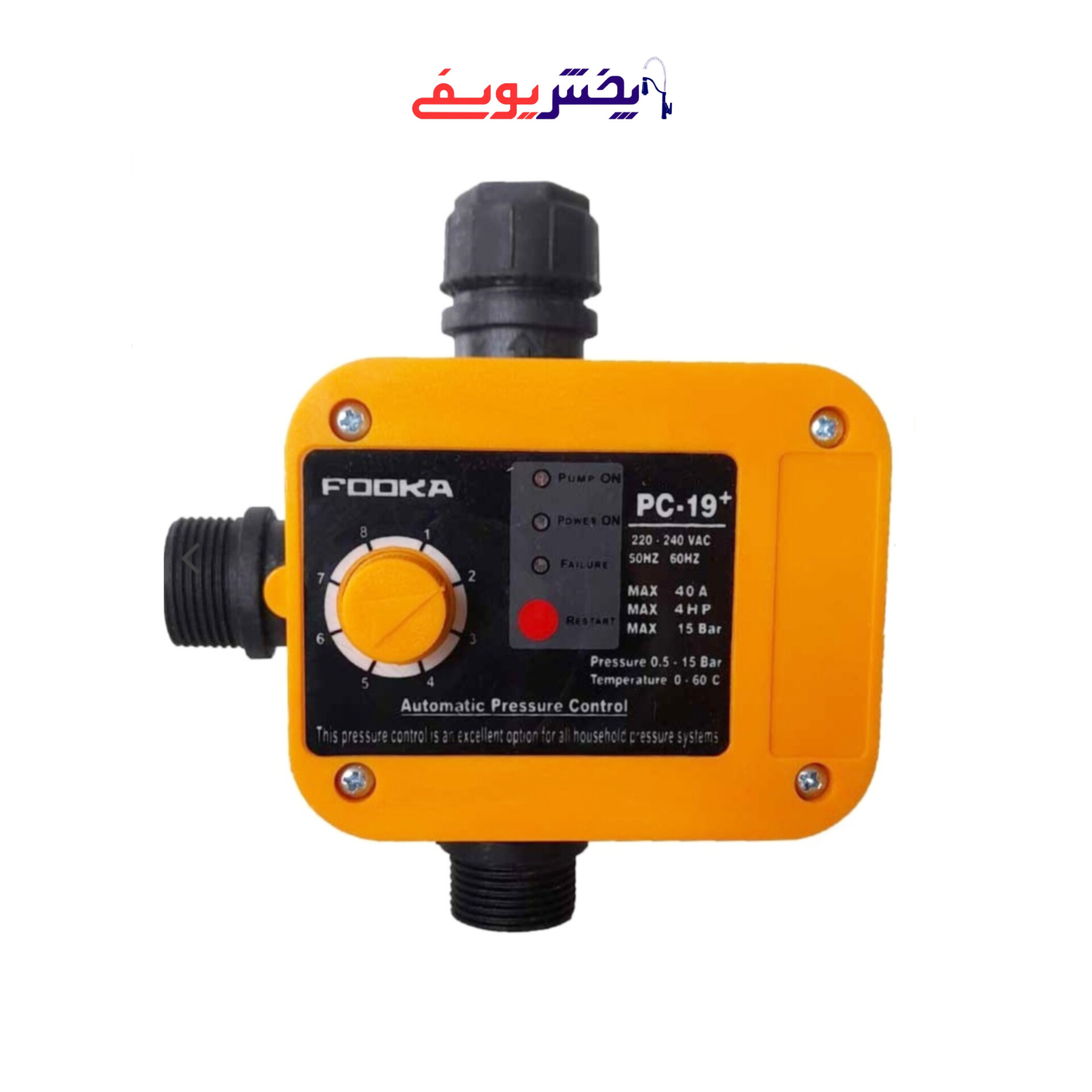 ست کنترل فوکا پلاس 19+pc