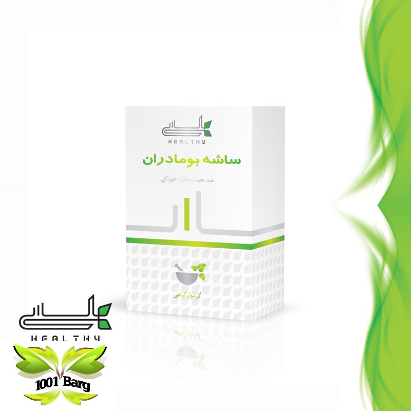 گرانول گیاهی بومادران (ضد عفونت زنان – خوراکی) هلسی
