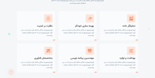 قالب Sparsity | پوسته HTML چندصفحه ای شرکتی اسپارسیتی