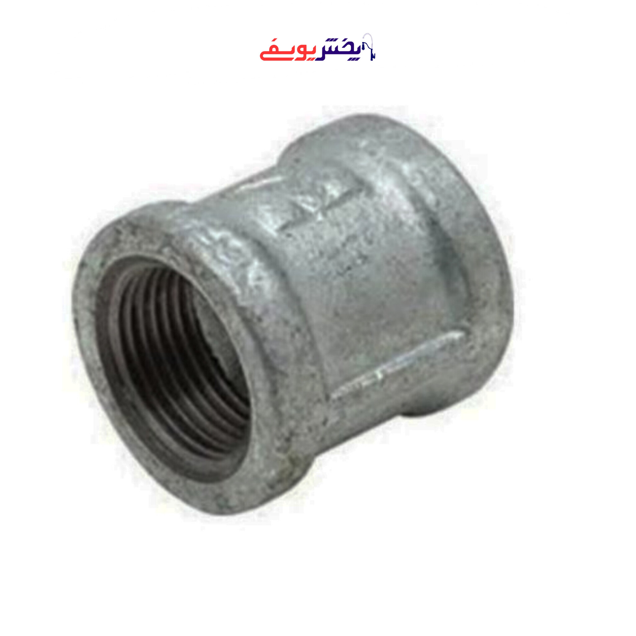 بوشن گالوانیزه سایز 3×1"