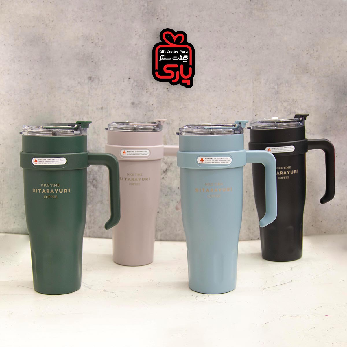 تراول ماگ سیتارا 1100 میل دسته بغل