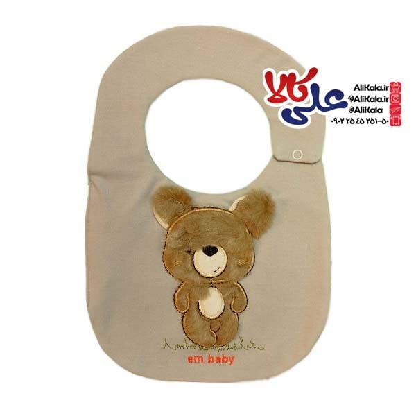 پیشبند نوزاد پارچه ای Em طرح خرس کد AK16