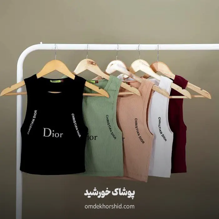 کراپ پنبه Dior