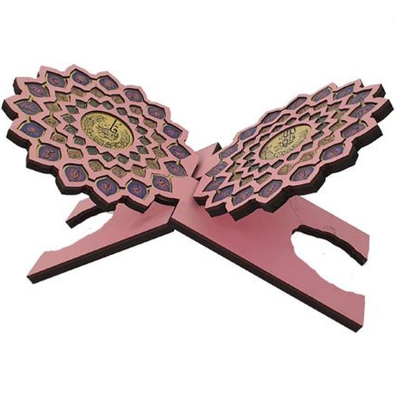رحل MDF س15*30 پلاک اسماءالحسنی صورتی