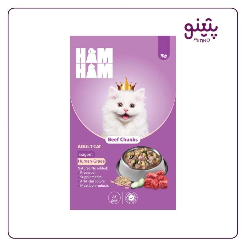 پوچ گربه هام هام با طعم گوشت تکه ای