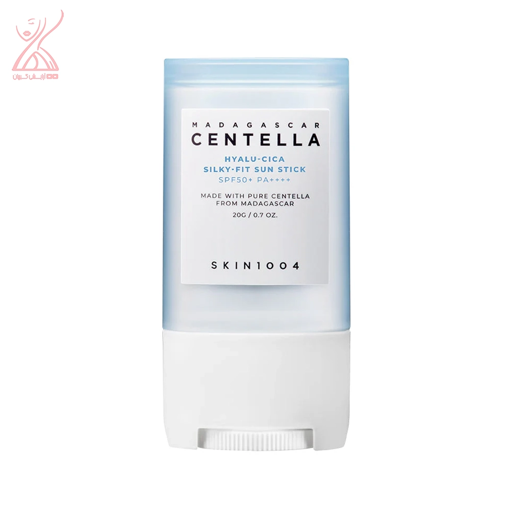 ضدآفتاب استیکی سنتلا اسکین 1004 SKIN 1004 Madagascar Centella Sun Stick SPF50