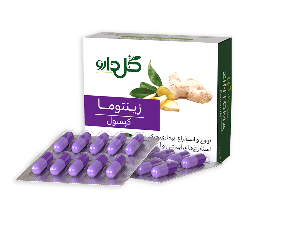 کپسول زینتوما گل دارو | 30 عددی