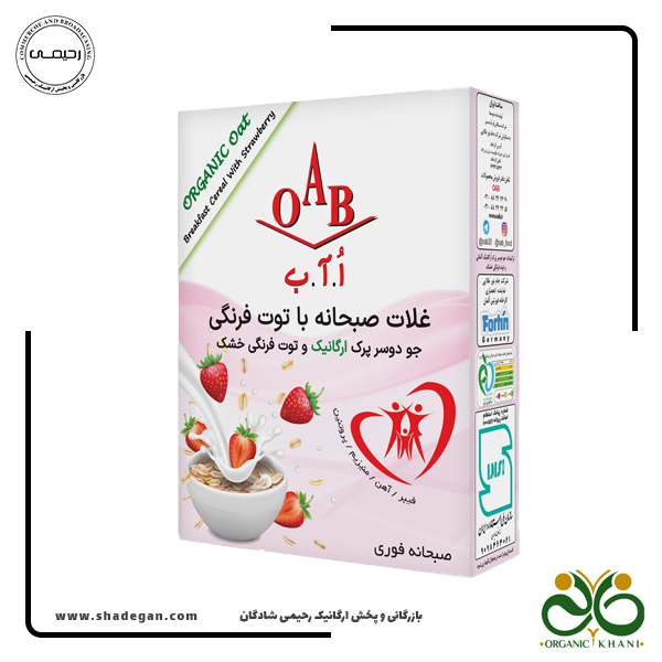جو دوسر پرک ارگانیک و توت فرنگی OAB
