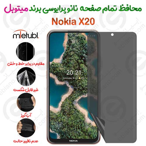 محافظ تمام صفحه نانو پرایوسی نوکیا ایکس 20 برند میتوبل