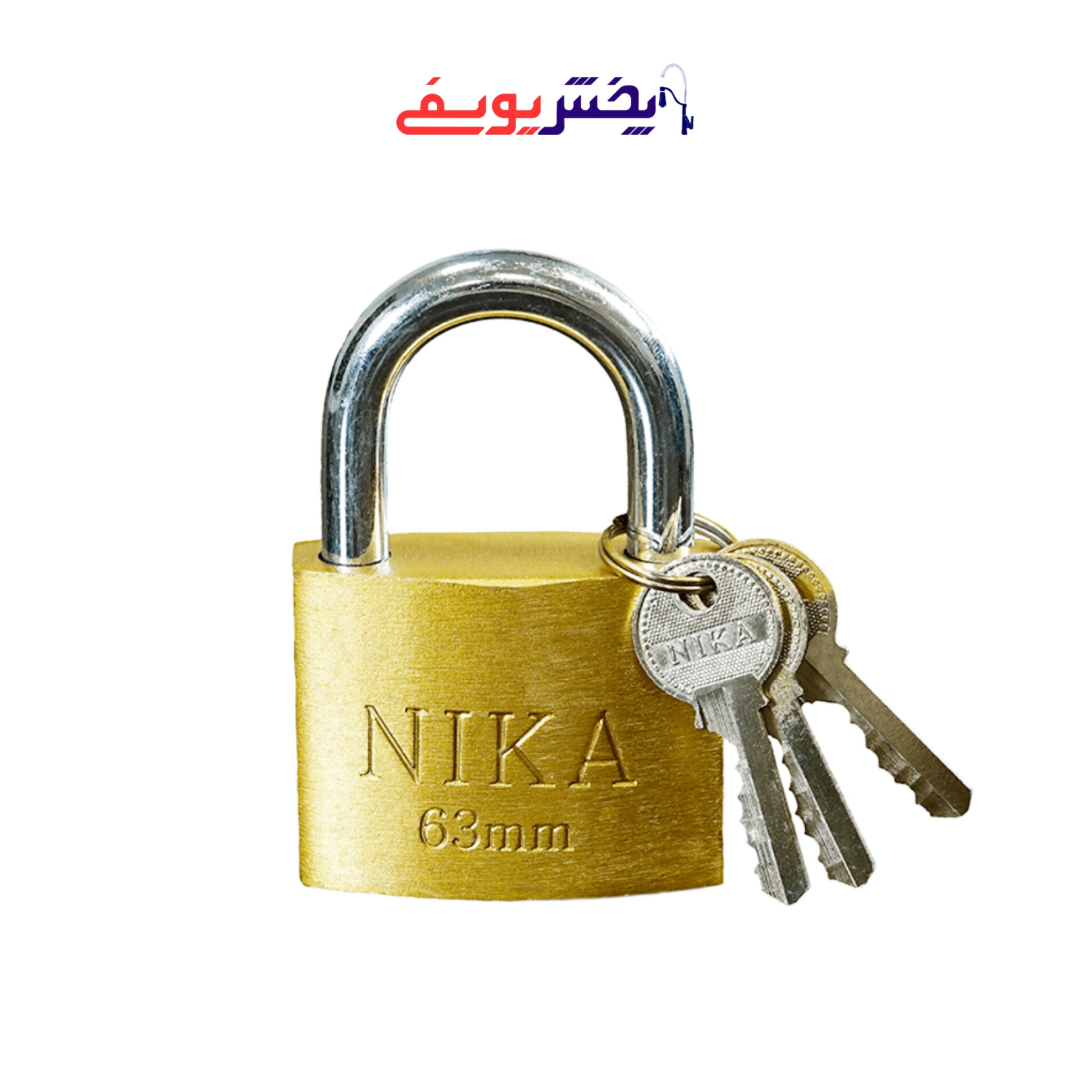 قفل آویزسایز[ 63 ]طلايی نیکا