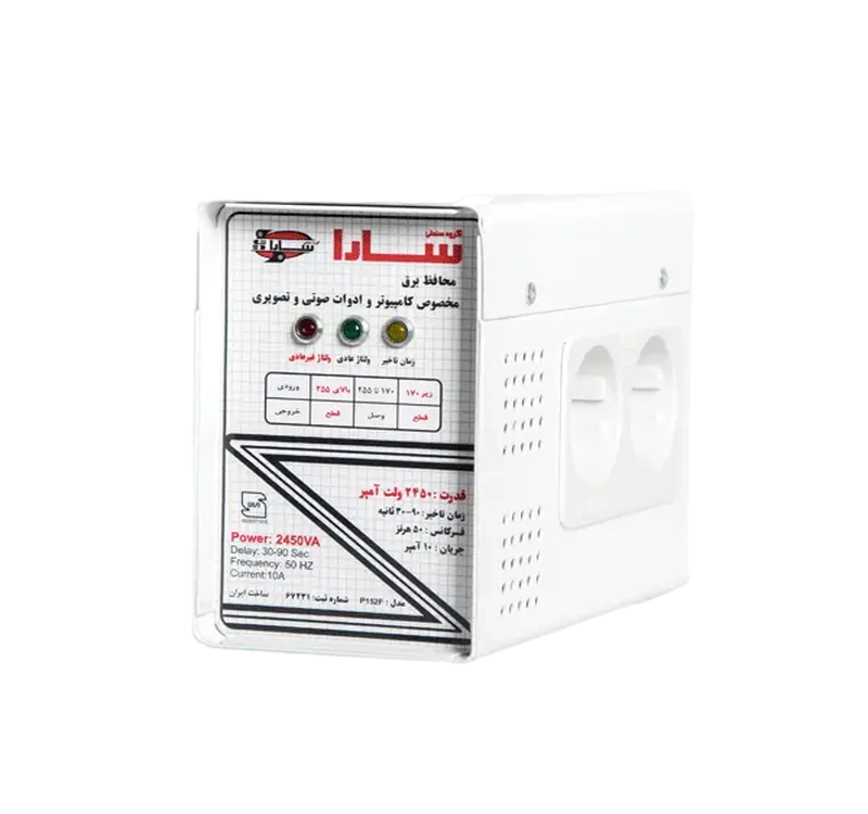 محافظ ۲۴۵۰ ولت آمپر مدل P152F سارا (مخصوص کامپیوتر و ادوات صوتی و تصویری) (کپی)