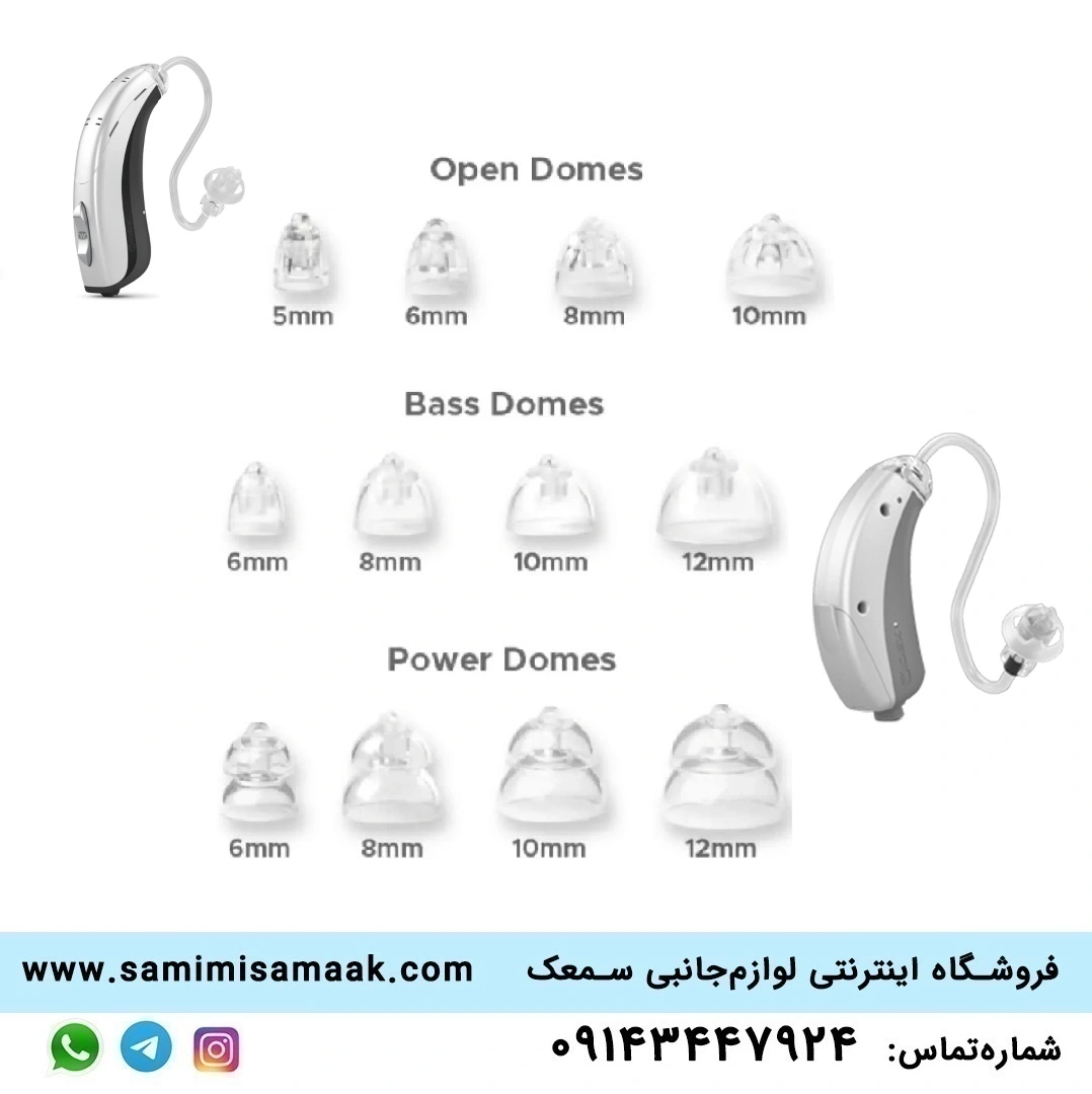 دامی سمعک ویدکس (Widex)