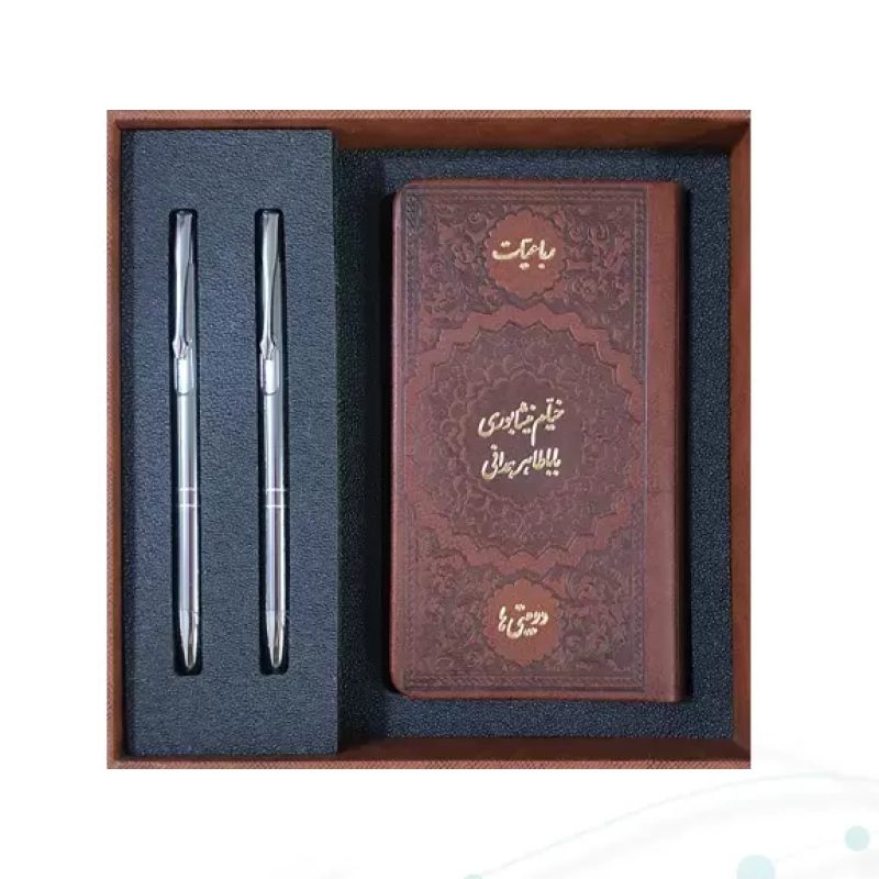 خیام پالتویی چرم با 2 خودکار