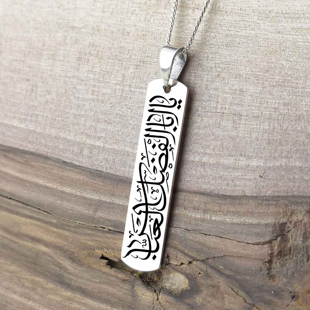 پلاک نقره طرح «یا ابوالفضل العباس (ع)» (کپی)