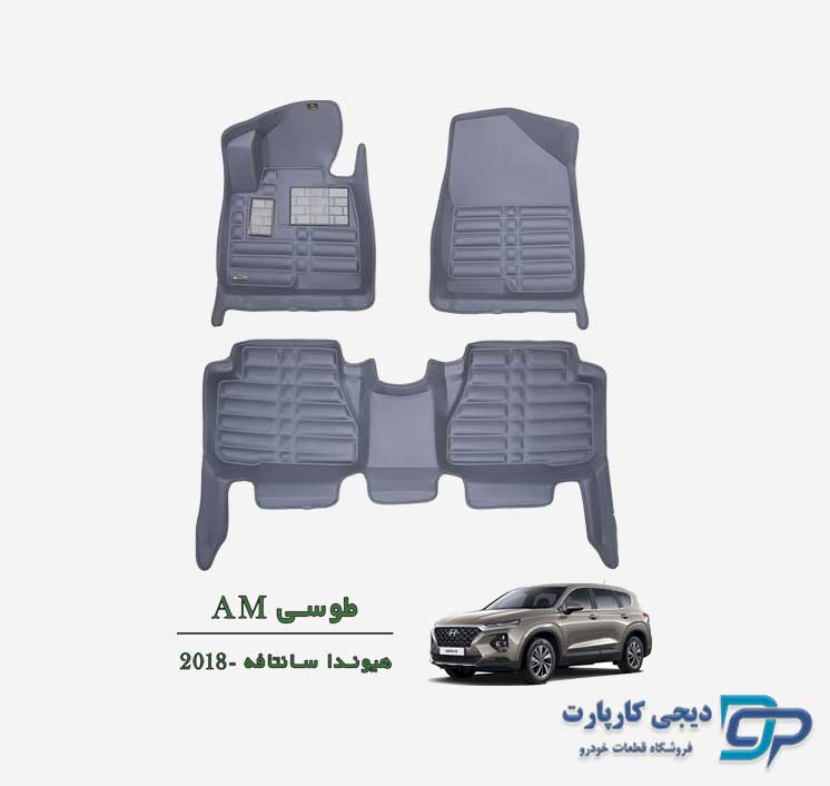 کفپوش پنج بعدی AM سانتافه 2018