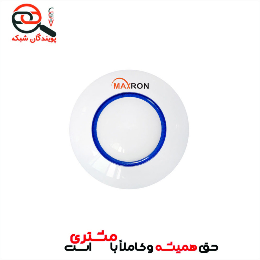 سنسور حرکتی ۳۶۰ درجه مکسرون مدل MX-BA-WPIR-04