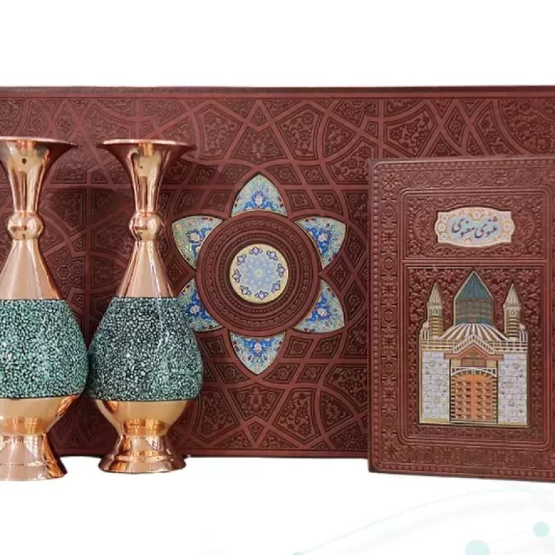 مثنوی معنوی وزیری چرم با 2 گلدان بزرگ فیروزه